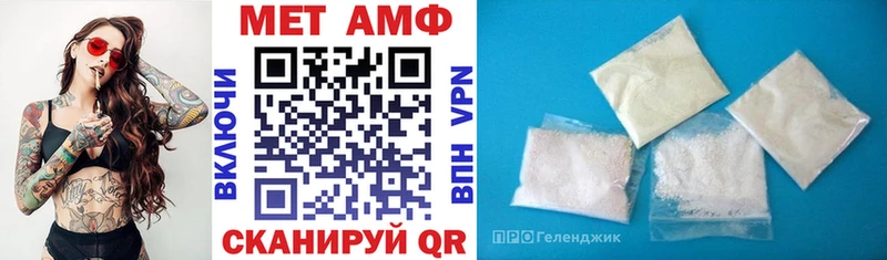 как найти закладки  Сельцо  АМФЕТАМИН 97% 