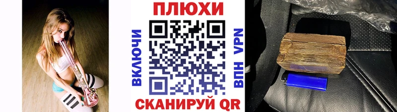 Гашиш Изолятор Сельцо