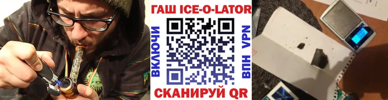ГАШИШ индика сатива  Сельцо 