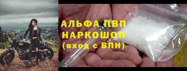 наркотики Арсеньев