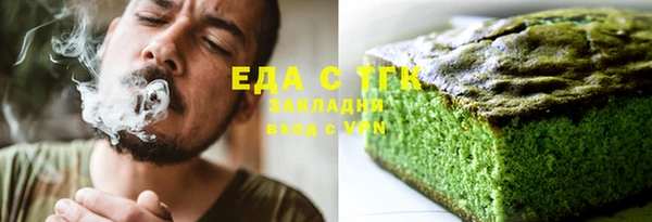 наркотики Арсеньев