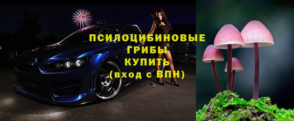 альфа пвп VHQ Пестово