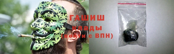 герыч Армянск