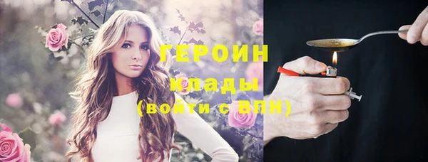 альфа пвп VHQ Пестово