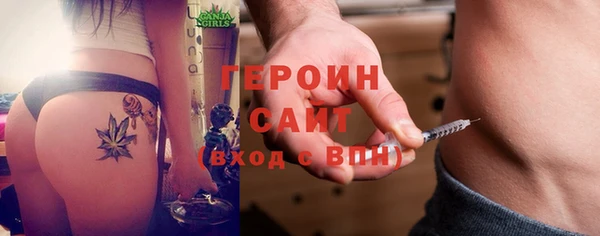 наркотики Арсеньев