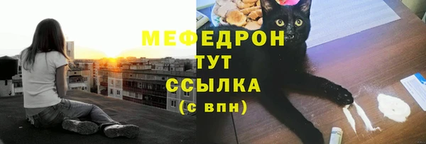 герыч Армянск