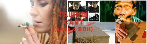 гашик Переславль-Залесский