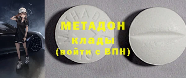 герыч Армянск