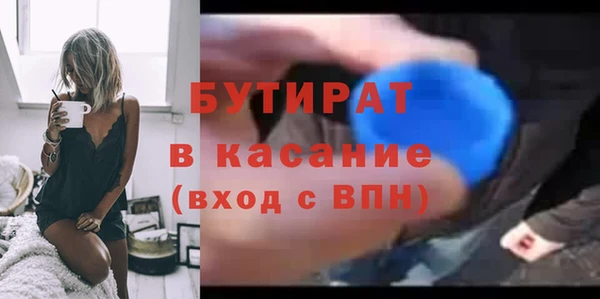 альфа пвп VHQ Пестово