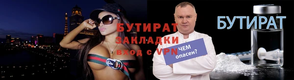 альфа пвп VHQ Пестово