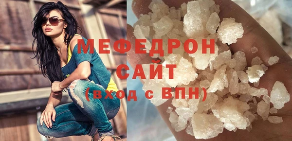 альфа пвп VHQ Пестово