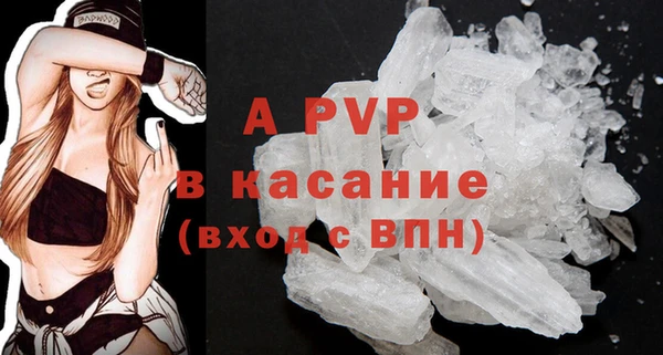 наркотики Арсеньев