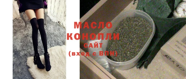 наркотики Арсеньев