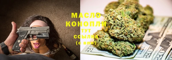 альфа пвп VHQ Пестово