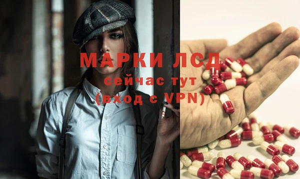 наркотики Арсеньев