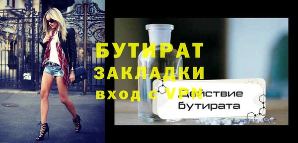 гашик Переславль-Залесский