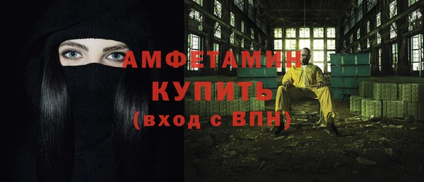 альфа пвп VHQ Пестово