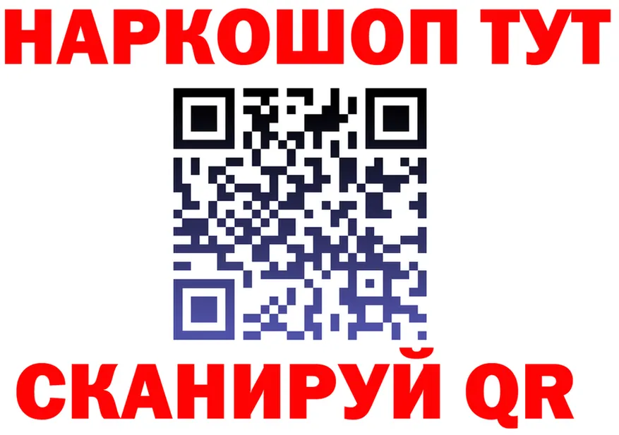 МЯУ-МЯУ мука зеркало это кракен Сельцо