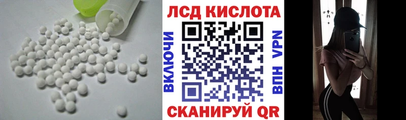 LSD-25 экстази кислота  Сельцо 