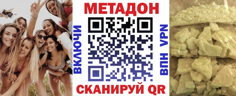 МЕТАДОН мёд  Сельцо 