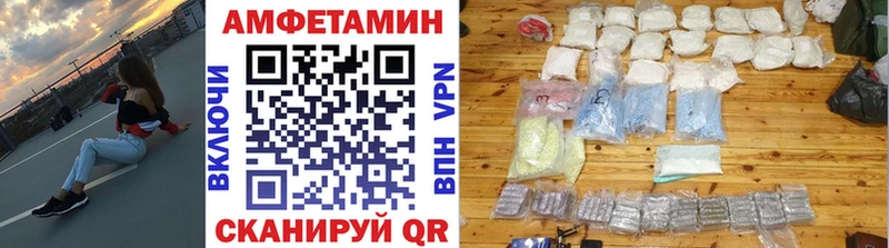 МЕТАМФЕТАМИН пудра  где можно купить наркотик  Сельцо 