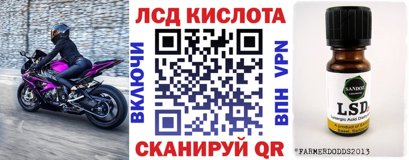 Марки NBOMe 1500мкг  Сельцо 